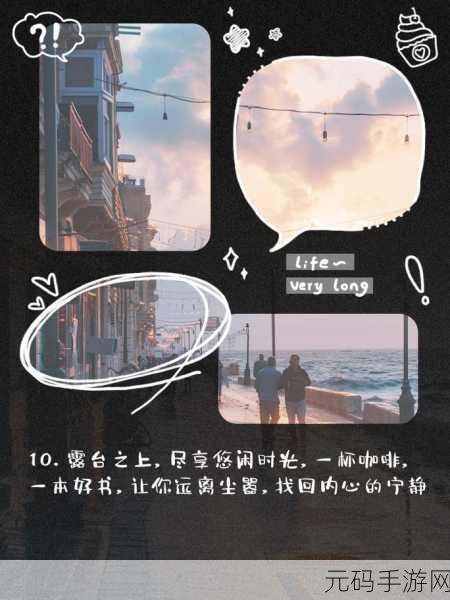 我老公说想在阳台爱我是什么心理，1. 在阳台上的爱：浪漫与隐秘的心灵交融