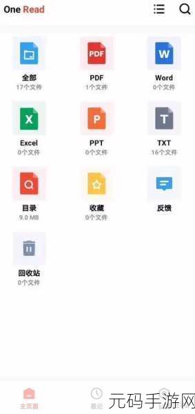 靠比较软件下载大全全部免费，1. 免费下载全网软件，轻松获取所需工具