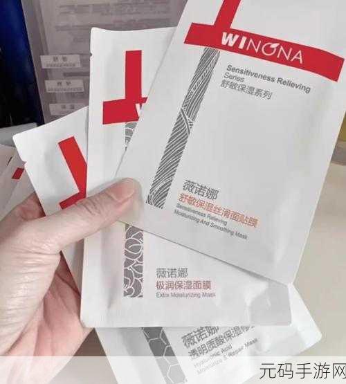 野外一面膜上边一面膜下边，1. 面膜的双重效果：让肌肤焕发光彩