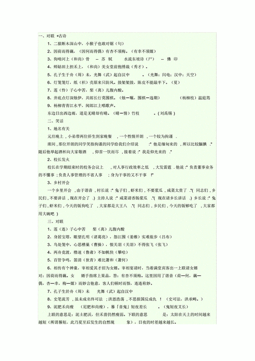 私じゃなかったんだね谐音,好的,以下是基于“私じゃなかったんだね”的谐音拓展出的新