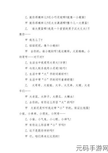 b大与小的区别在哪里,1. 大与小的对比:影响生活中的决策