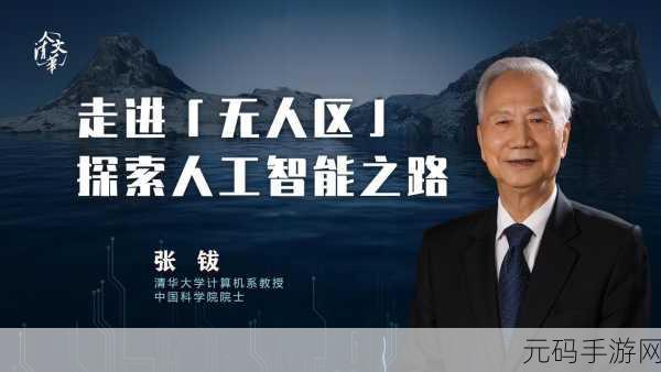日产无人区一线二线三线新版，1. 日产无人区：探索未来出行的新视野