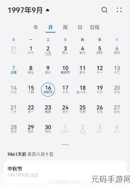 2021精品一卡2卡3卡四卡全站内容每日准时更新，1. 2023年精品一卡通与三卡服务全面升级指南