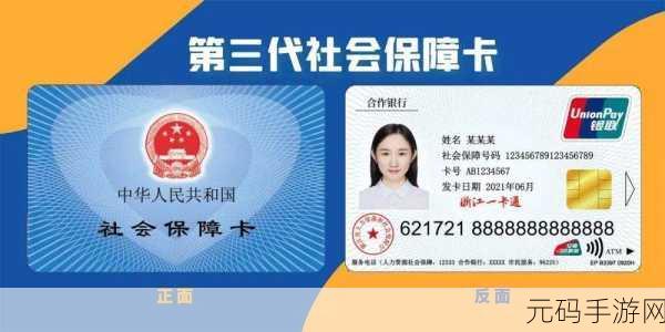 2021精品一卡2卡3卡四卡全站内容每日准时更新，1. 2023年精品一卡通与三卡服务全面升级指南
