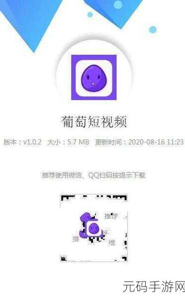 10款成品短视频app,1. 轻松制作短视频,分享生活中的每一刻