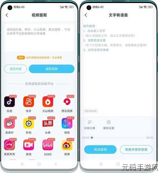 10款成品短视频app,1. 轻松制作短视频,分享生活中的每一刻