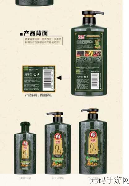 国精产品999国精产精华好用吗，1. 深入解析999国精产精华的强大功效