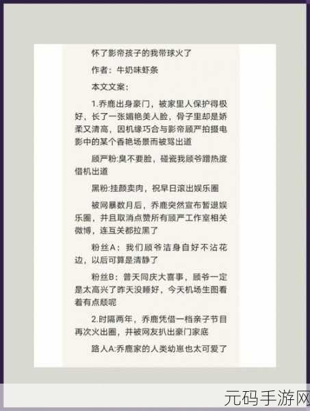 在睡前c1v1破解即将无限制，1. 睡前思维的无限拓展：突破自我限制