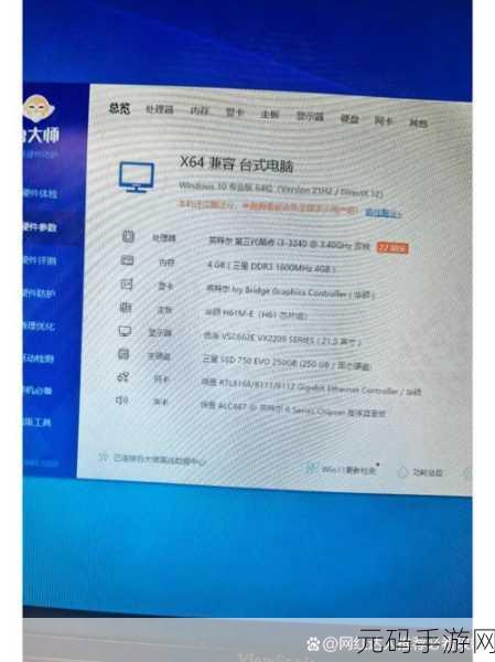 酷睿i34g内存128固态，1. ＂酷睿i3与4G内存，128固态硬盘性能评测