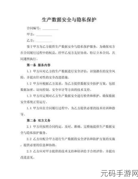 100款夜间禁用入口网页下载,1. 深夜禁用入口:保护隐私的安全浏览工具