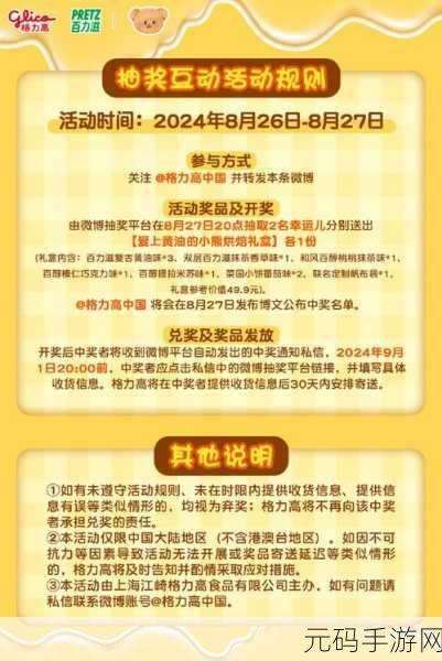 推荐几个黄油网站,当然可以!以下是一些关于黄油网站的标题建议: