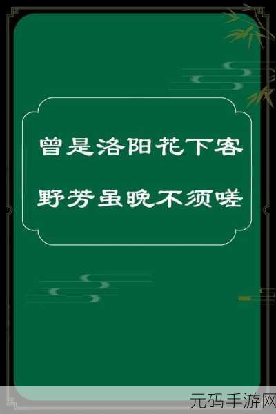 两个人嗟嗟嗟真人，1. 嗟嗟嗟：两人的无奈与反思
