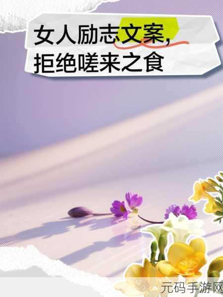 两个人嗟嗟嗟真人，1. 嗟嗟嗟：两人的无奈与反思