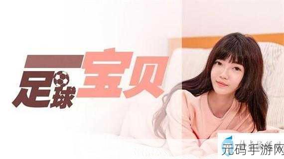 md0070沈娜娜苏清歌团圆火锅播放,1. 沈娜娜与苏清歌的火锅团圆之夜