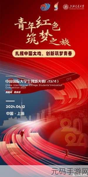 尝到了甜头两人每天都会想方设法：，1. 尝到甜头之后，他们每天的创新之旅