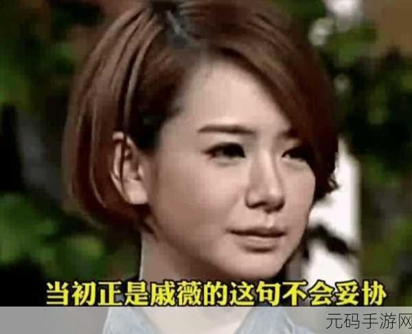 爆料网.fun，1. ＂揭秘娱乐圈潜规则，背后隐藏的真相