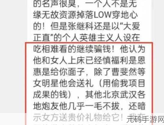 黑料吃瓜网,1. 揭秘娱乐圈黑幕,明星背后的不为人知故事