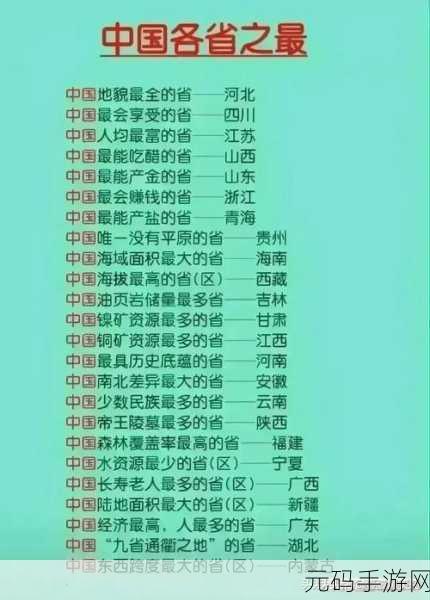 精品日本一线二线三线区别，1. 日本一线城市与二线、三线城市的全面对比分析