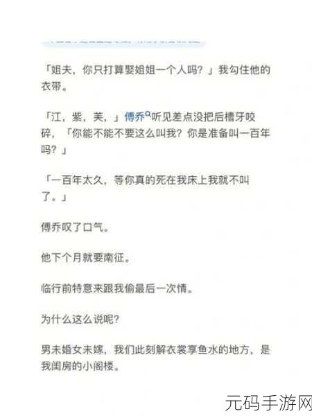 爸爸小扫货水能么多叫出来骨科,1. 爸爸小扫货:水能否带来骨科新机遇?