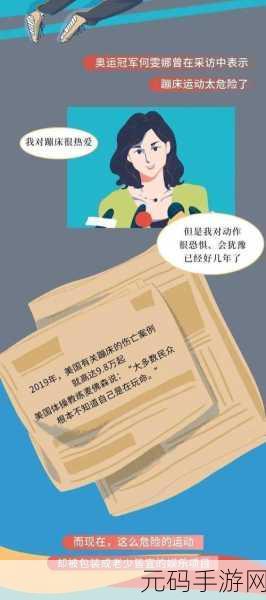 夫妻多人运动,1. 夫妻之间的亲密探险:多人运动新体验