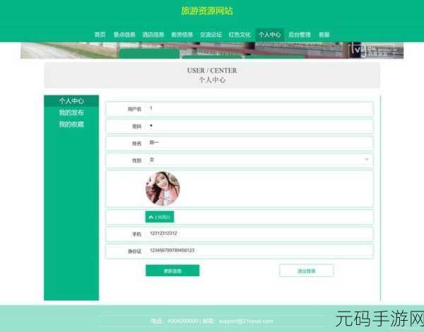 成品网站源码入口隐藏通道,1. 破解成品网站源码,探寻隐藏入口的秘密