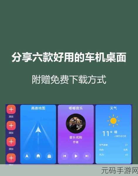 十大超污免费软件下载无限看,1. 无需付费的超污软件,让你无限畅享成人内容