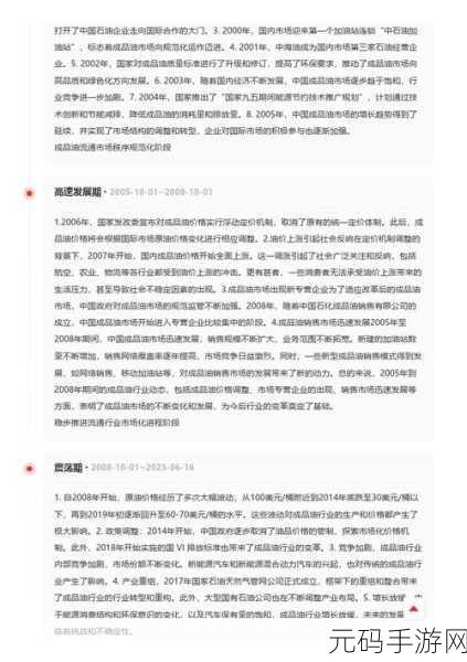 成品人与精品人之间有何区别,成品人与精品人的差异及其对行业的影响分析