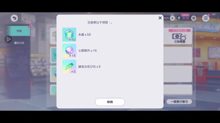 梦幻诛仙手游，神秘碎片大揭秘，探索未知惊喜