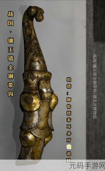 女性怕带钩的原因,女性对带钩服饰的顾虑及其心理分析探讨