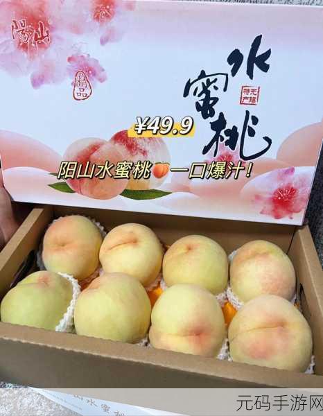 精产国品一二三产品蜜桃,1. 精产国品蜜桃:自然与美味的完美结合