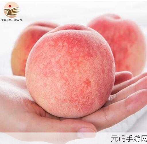 精产国品一二三产品蜜桃,1. 精产国品蜜桃:自然与美味的完美结合