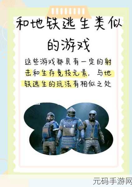 凝光可深插模拟器游戏,当然可以!以下是一些基于“凝光可深插模拟器”游戏的扩展标题,长度均不少于10个字: