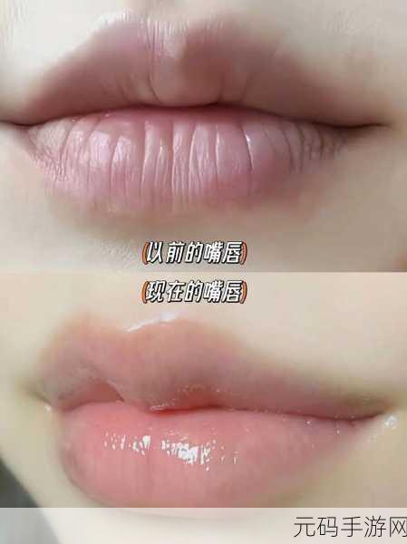 水蜜桃唇蜜嘟嘟唇,1. 水蜜桃唇蜜:让你的双唇更显诱惑魅力