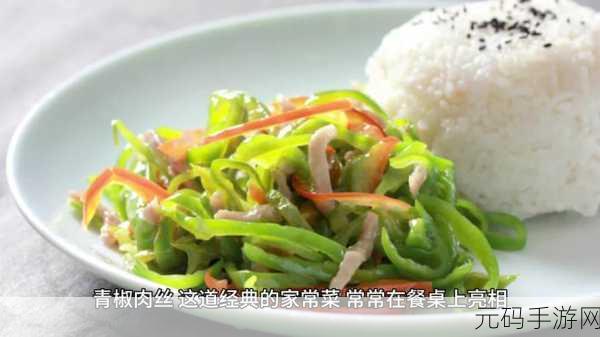 青椒影视2.6.5画质全面升级，青椒影视2.6.5版本全新画质升级，尽享视觉盛宴！