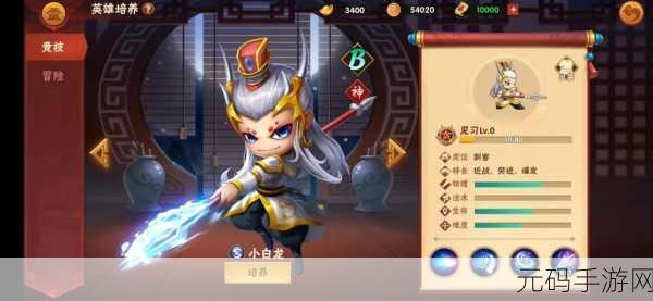造梦西游4小白龙技能搭配深度剖析，解锁战斗新境界