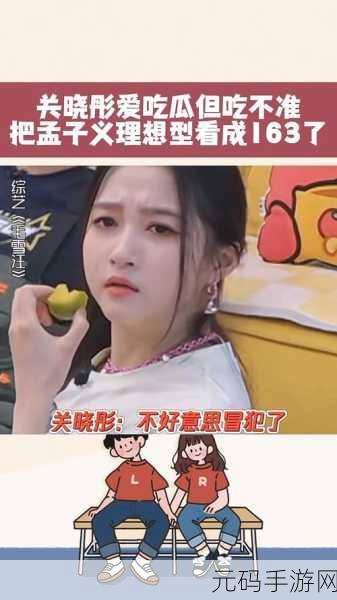 51cg吃瓜网今日吃瓜，1. 今日吃瓜：明星恋情揭秘，背后隐秘真相大曝光