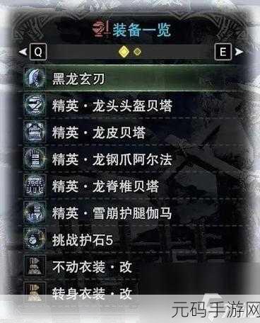 怪物猎人世界冰原，武器配装新攻略，狩猎之旅再升级