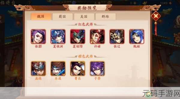 少年三国志2，揭秘吴国最强阵容，争霸三国谁与争锋？