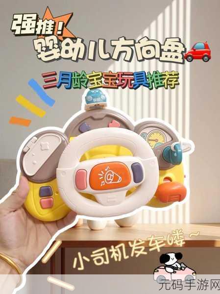 外出佩戴小玩具被传封禁,1. 小玩具外出佩戴引发争议,或将被禁