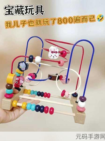 外出佩戴小玩具被传封禁,1. 小玩具外出佩戴引发争议,或将被禁