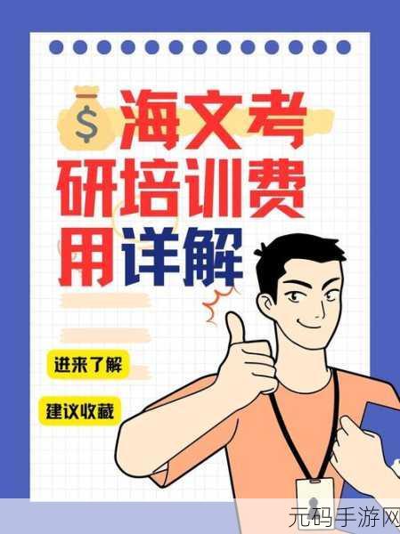 一对多校园pop，1. ＂校园多元文化：从一对多看学生生活的丰富性