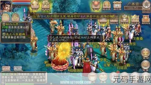 西游神魔决新篇章开启,黄眉怪礼包大放送,惊喜连连等你来拿!