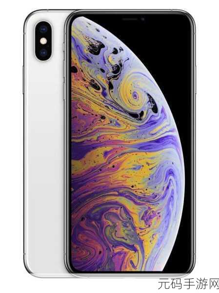 iPhoneXSMax欧美高级,1. "iPhone XS Max:极致性能与奢华设计的完美结合