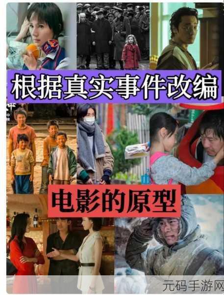 无需直接进入的网站的代码还是没上映的消息,以下是一些基于您提供的信息而生成的