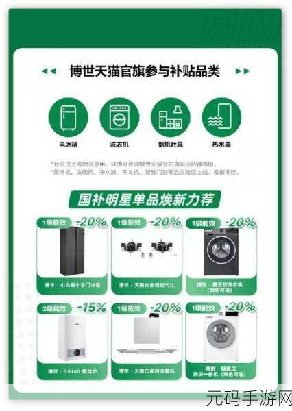 国精产品999国精产品官免费,1. 国精产品999为您带来品质生活新体验