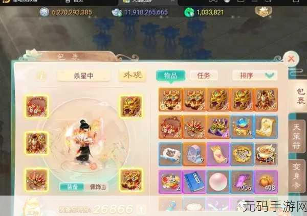 大话西游手游移山大殿任务全攻略,解锁新挑战,征服狮驼王
