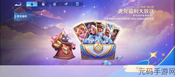 王者荣耀新语音冷静别上头火爆上线,获取与设置全攻略