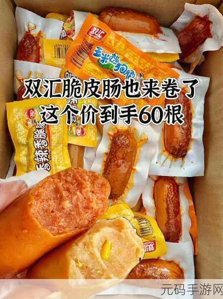 小洞想喝大热狗的牛奶，1. 小洞的奇妙饮品：热狗与牛奶交融