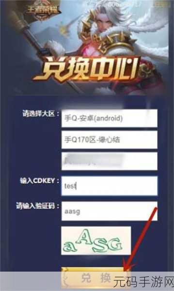 王者荣耀11月礼包盛宴,解锁豪华奖励,领取地址全攻略