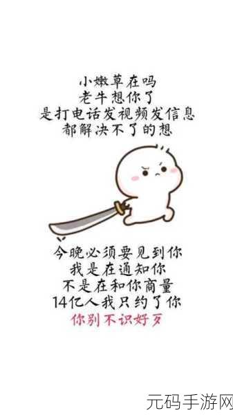 老牛嫩草一二三产品区别免费对外开放,1. 老牛嫩草一二三产品的独特优势与区别解析